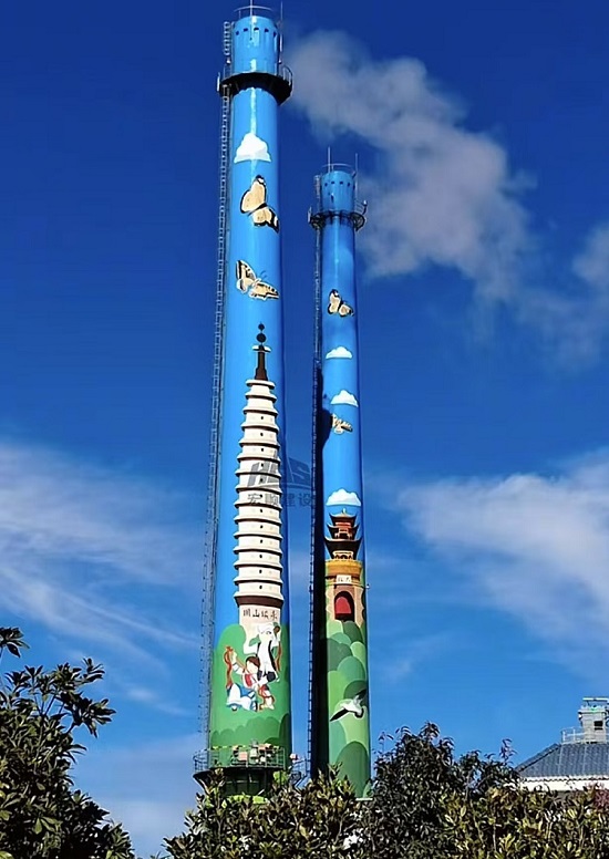 煙囪美化：讓工業(yè)遺產(chǎn)煥發(fā)新生彩